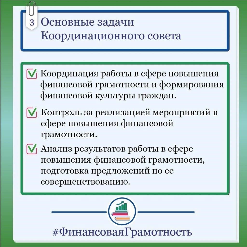 Финансовый контроль: в некоторых случаях мать может взять под контроль пенсию, чтобы управлять финансовым положением семьи, особенно если студент несовершеннолетний или еще не самостоятельный.