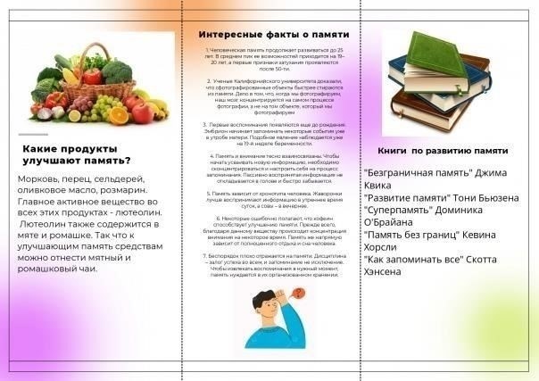 Ключевые моменты, о которых следует помнить