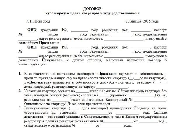 Поддельные документы при продаже жилья: Распространенные уловки, используемые для обмана покупателей