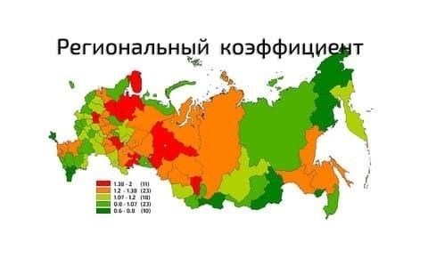 Что такое районный коэффициент в Хабаровском крае?