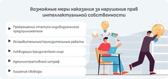 Чтобы защитить свою интеллектуальную собственность и предотвратить несанкционированное копирование своей продукции, важно предпринять шаги по защите своего бренда на онлайн-площадках. Процесс подачи заявки на товарный знак на торговой площадке включает в себя несколько основных этапов, обеспечивающих юридическую защиту вашего знака или символа.