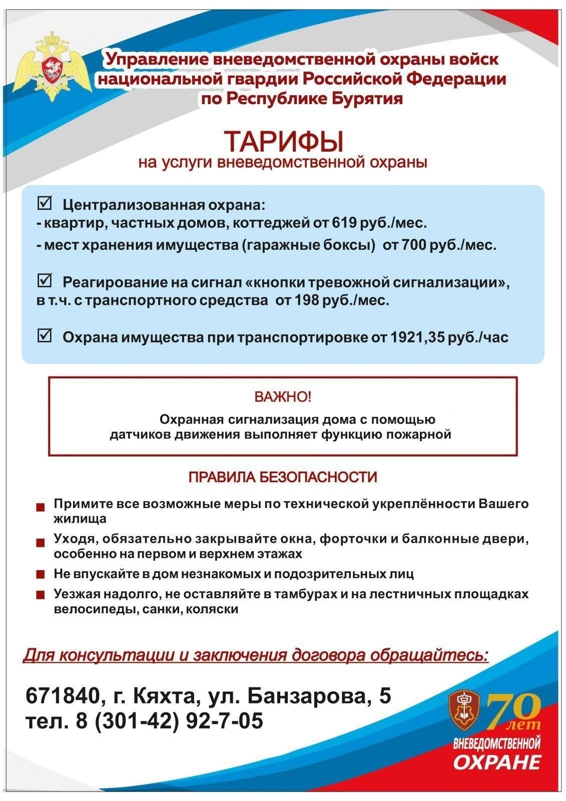 Если после подачи заявления номер рапорта не был присвоен, необходимо действовать быстро. Сначала уточните данные офицера или контактную информацию отдела, который занимался вашим делом. Убедитесь, что у вас есть копия заявления и регистрационные данные, включая дату и место подачи. Если у вас нет этой информации, вы можете обратиться в отделение, где вы подавали заявление. Вы можете запросить регистрационный номер вашего дела, указав конкретные детали вашего заявления, такие как ваше имя, дата подачи заявления и любые подробности инцидента, включая возможные преступления.