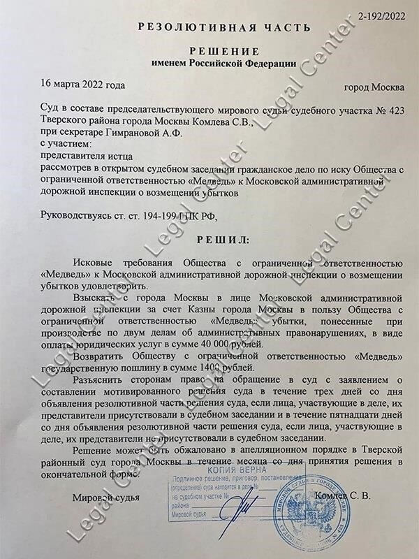 Если вас остановили и вы считаете, что вам выписали штраф, но пока ничего не пришло, важно проверить, все ли было сделано в соответствии с процедурой. Вот шаги, которые вы можете предпринять для подтверждения деталей: