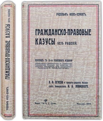 htmlEdit186 Руководство DSP - разъяснение гражданского законодательства и судебных прецедентов