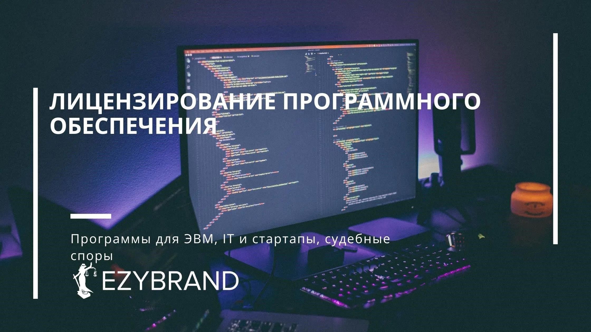 Использование платформ для лицензирования музыки: Как обеспечить юридические права