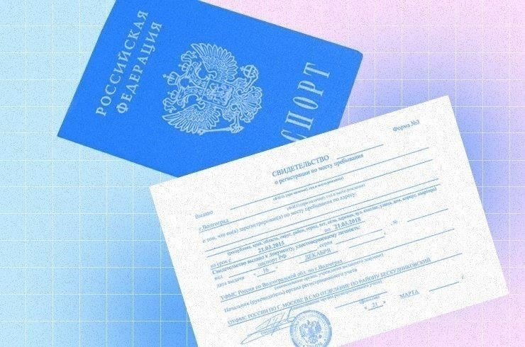 Юридические аспекты временной регистрации: Основные требования и сроки