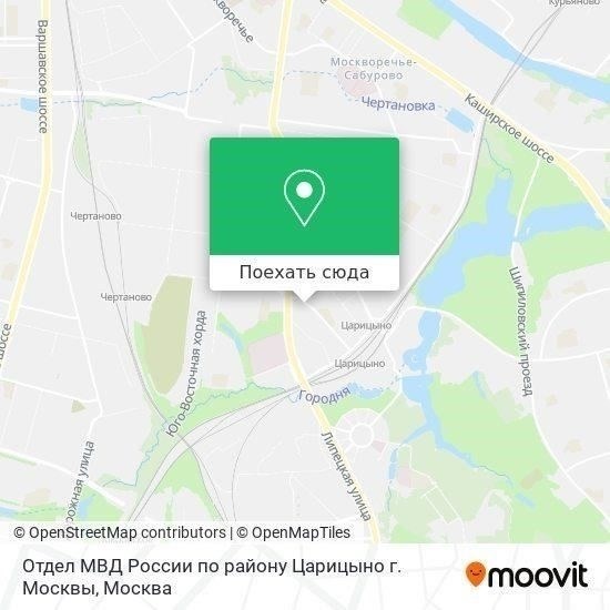 Как добраться до ЦПП ГУ МВД от Т.Д. «Царицыно»
