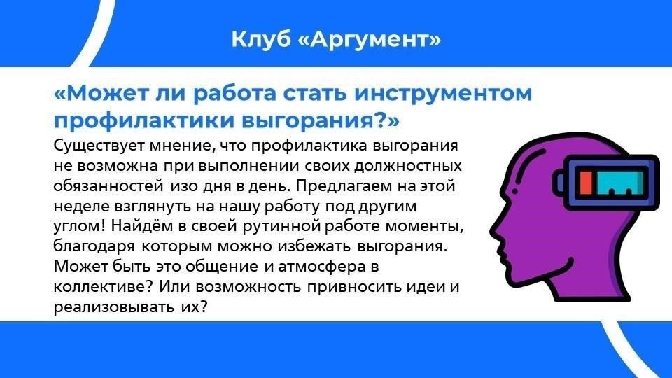 Как культурные различия могут усугубить психологическую уязвимость