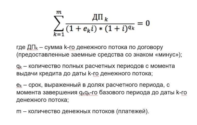 Как определить стоимость оборудования для одобрения кредита