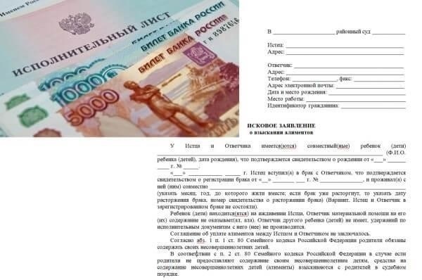 Как подать жалобу в прокуратуру на неуплату алиментов