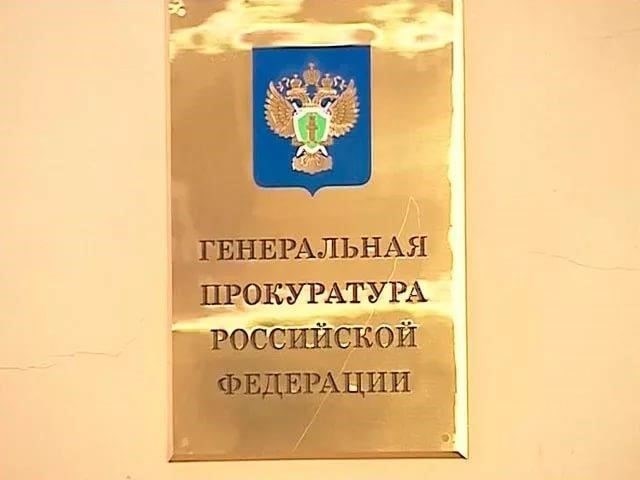 Как прокуратура смотрит на ликвидацию товарищества собственников жилья: Правовые аспекты