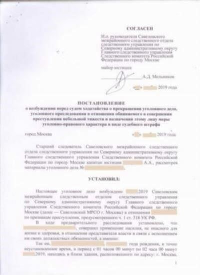 Как прокуроры готовятся к суду: Изучение материалов уголовного дела