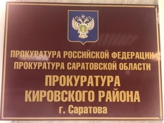 Как решить проблему задержек с выплатой алиментов и роль прокурора
