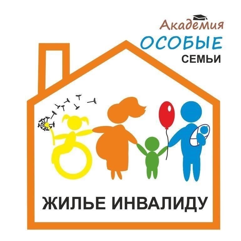 Как статус инвалида 1 группы влияет на ваши жилищные возможности
