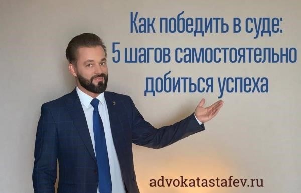 Как вести себя в суде в качестве потерпевшего