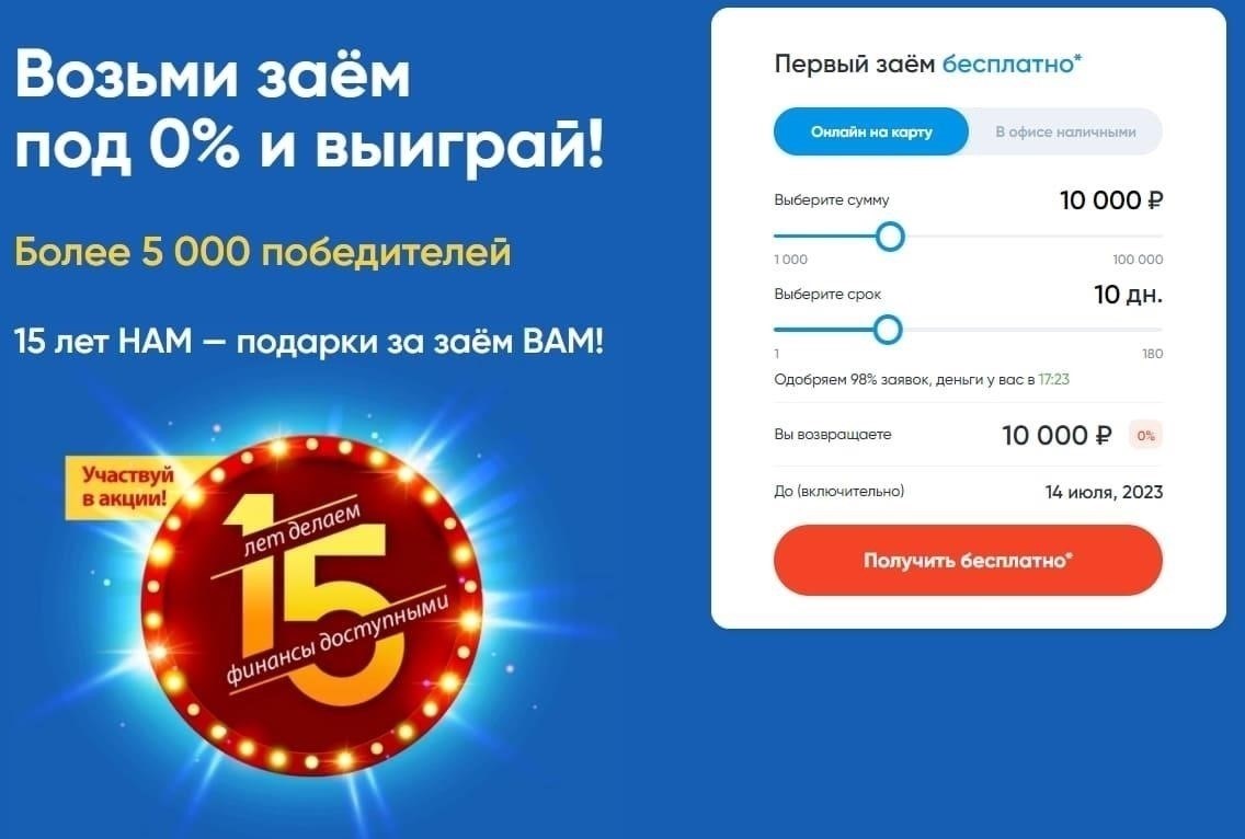 Какие способы оплаты поддерживает Bystrodengi?