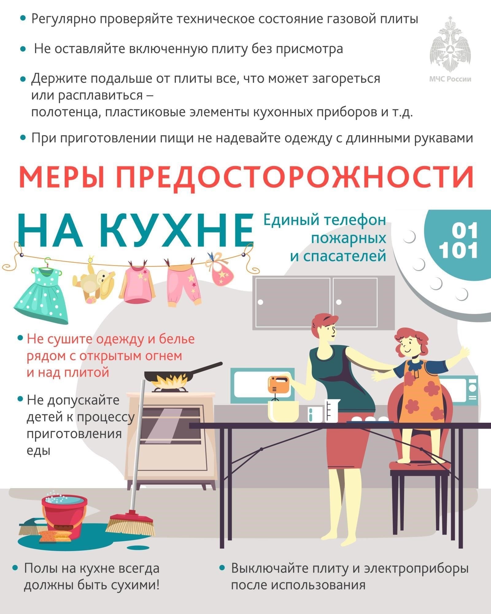 Ключевые факторы, которые следует учитывать в опасных ситуациях