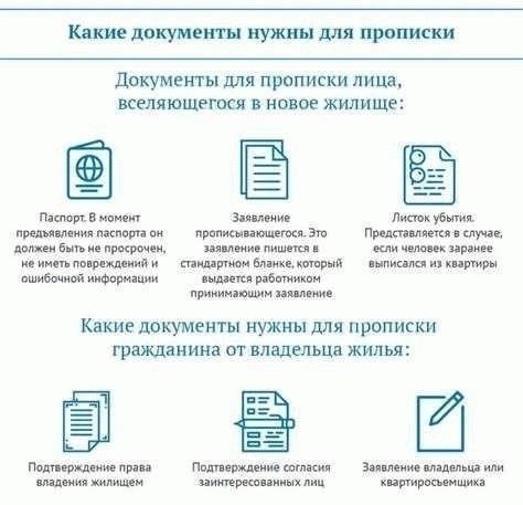 Кто может быть зарегистрирован в неприватизированной квартире?