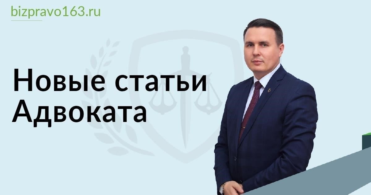Кто владеет и учреждает организацию?