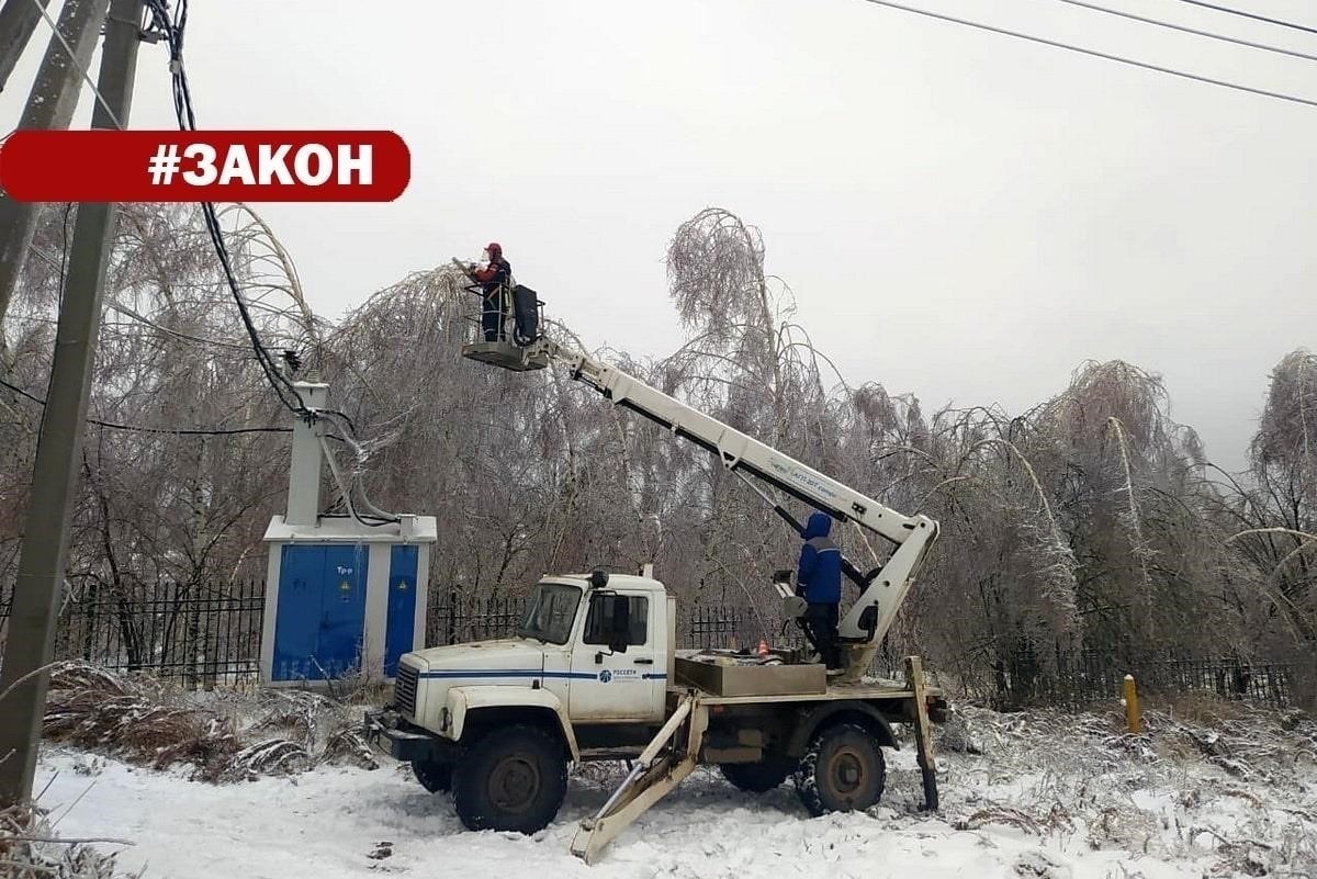 Лучшие методы коммуникации во время перебоев с электричеством