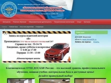 Лучшие центры для получения знаний в области оценки автомобилей