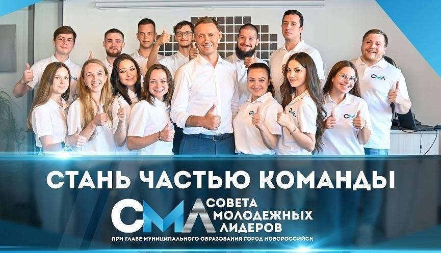 Муниципальное образование город-герой Новороссийск: Процесс подачи заявления