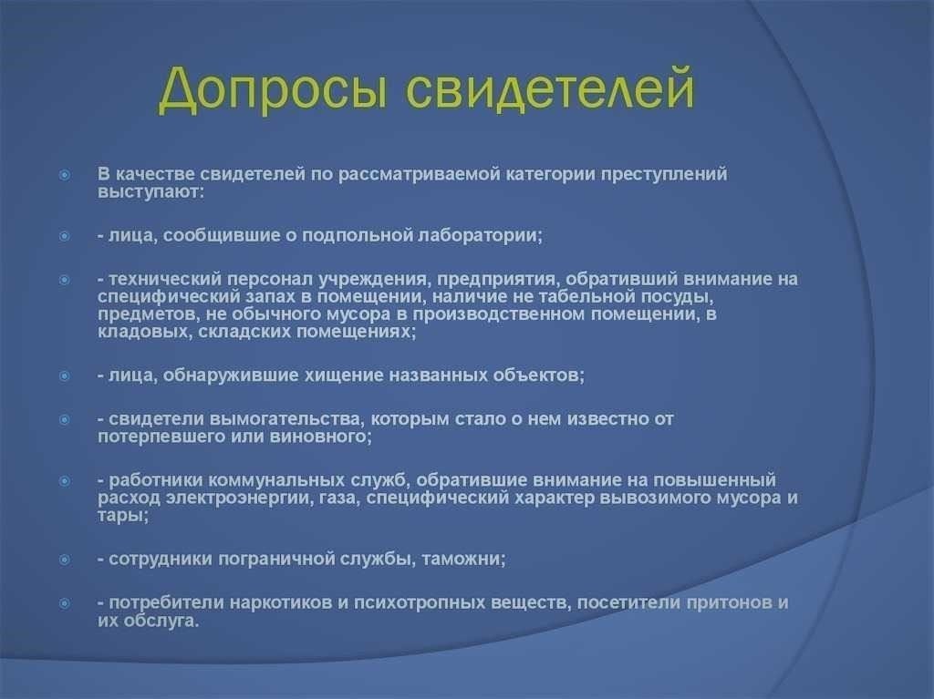 На любой стадии процесса, начиная с этапа расследования и заканчивая судебным разбирательством, человек имеет право обратиться за помощью к защите. Это включает в себя право на присутствие адвоката на допросе у следователя или при общении с другими правоохранительными органами. Если подозреваемый или обвиняемый решит отказаться от этого права, суд может оценить, было ли его решение осознанным и добровольным, учитывая, полностью ли он понимал последствия отказа от адвоката.