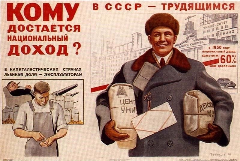 Налогообложение в период военного коммунизма: Сдвиги в политике и реализации