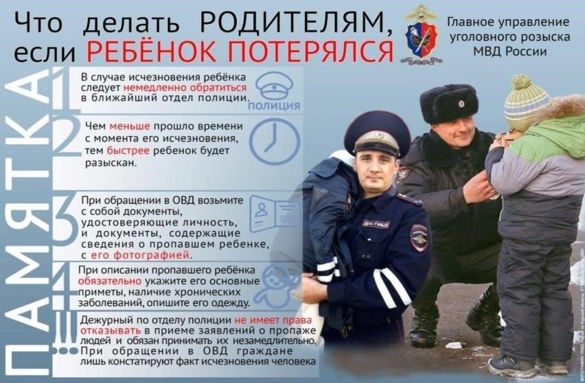 Непривлечение родителей к процессу принятия решений, касающихся воспитания и обучения их детей, может стать поводом для беспокойства.