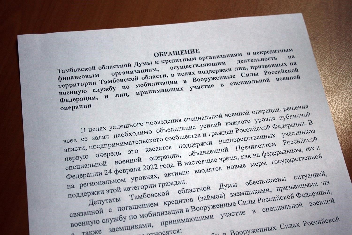 Новые меры поддержки для более 1500 жителей региона