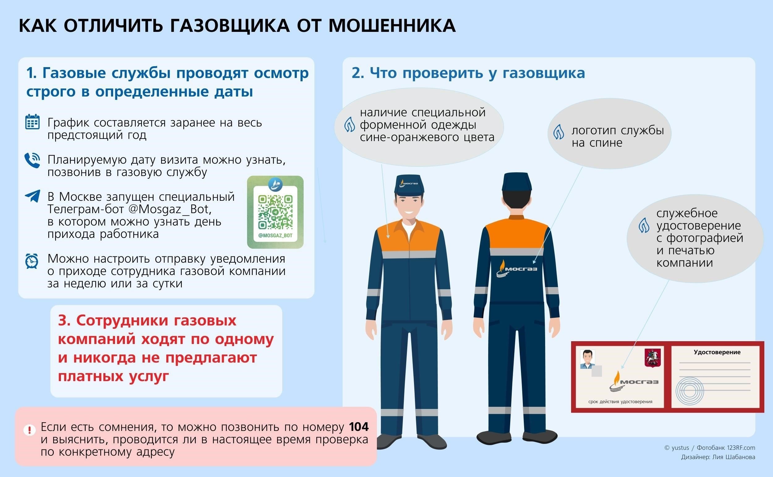 Новые поправки: Роль органов власти в наложении штрафов и пеней