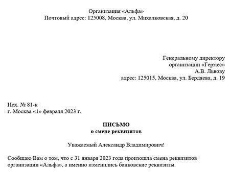 О каких изменениях в личных данных необходимо сообщить банку-кредитору?
