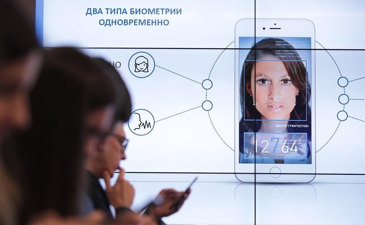 Обновление банковских и финансовых учреждений новыми идентификационными данными