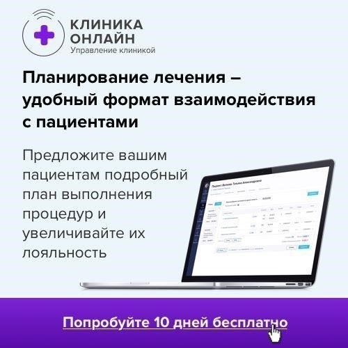 Обзор Приказа Министерства здравоохранения № 342н: Основные изменения и требования