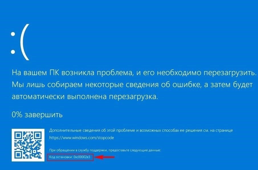 Определите причину ошибки на вашем сайте