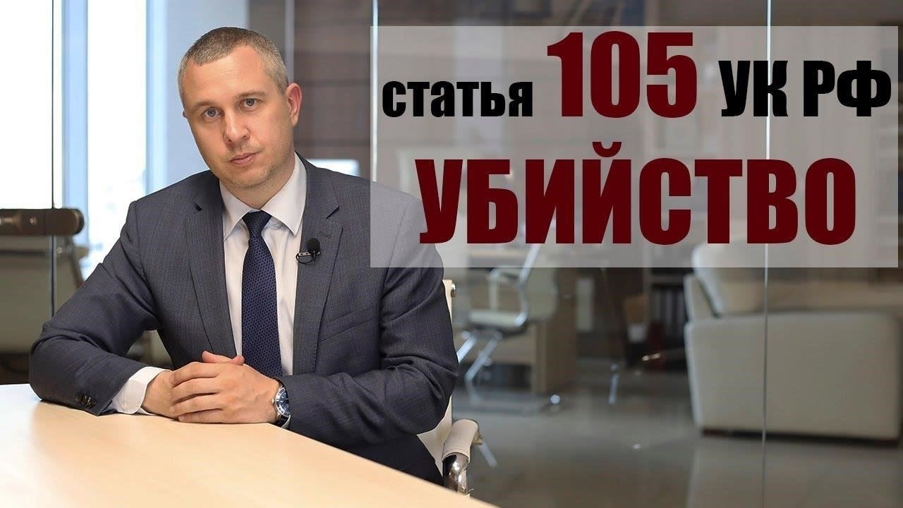 Основные различия между неумышленным убийством и другими формами убийства
