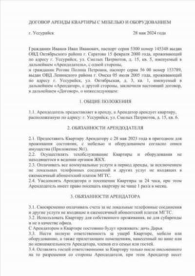 Отдельные договоры на квартиру и мебель: Почему это важно