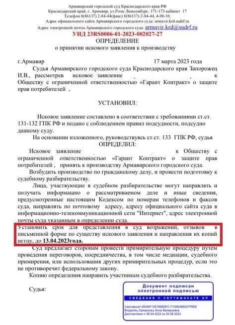 Подготовка к суду: Какие документы и доказательства потребуются