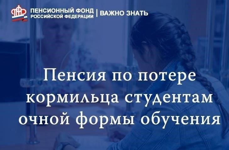 Понимание пенсионных прав студентовЕсли человек имеет право на получение пенсионных выплат, но столкнулся с ситуацией, когда член семьи контролирует или забирает средства, важно действовать быстро. Студенты часто не знают о своих правах в таких случаях. Если ваш родитель неправомерно распоряжается вашей пенсией, в первую очередь необходимо выяснить, есть ли у вас прямой доступ к пенсии, оформленной на ваше имя, и правильно ли вы распоряжаетесь средствами в соответствии с правилами пенсионной системы. В некоторых случаях для защиты ваших прав и урегулирования возможных убытков может потребоваться помощь законного представителя, например адвоката.