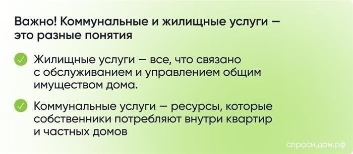 Понимание роли местных поставщиков коммунальных услуг