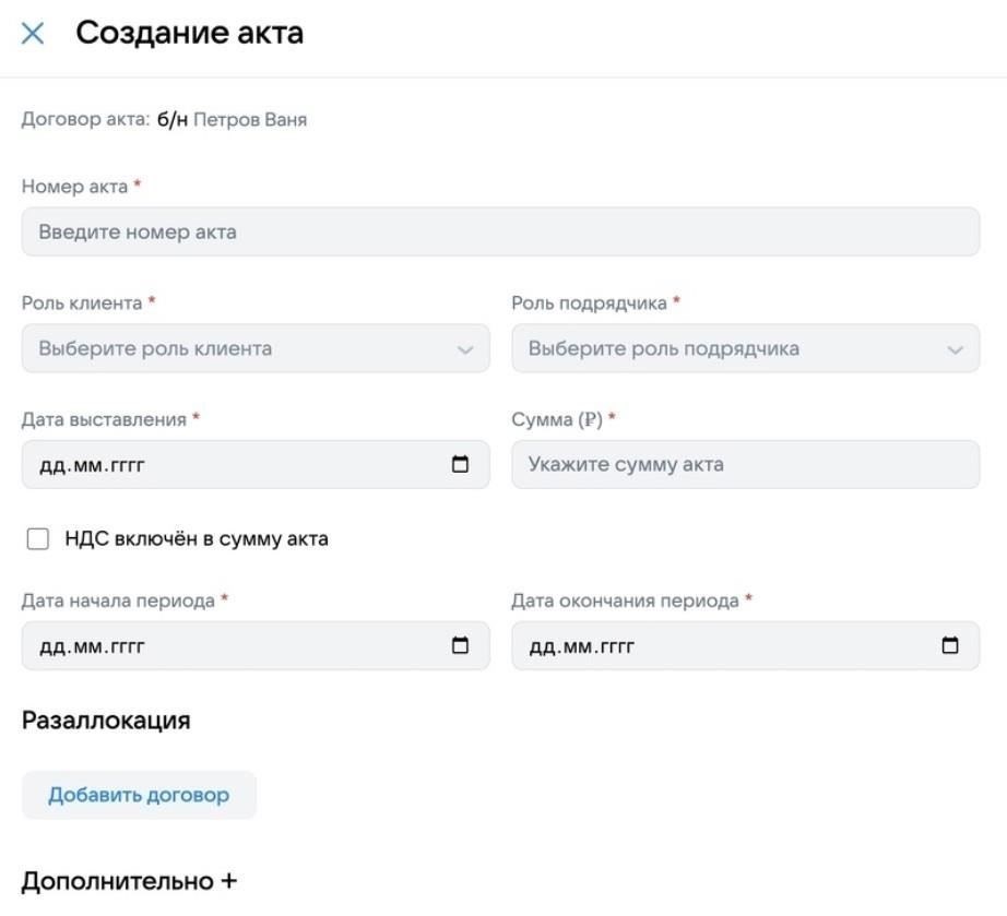 Пошаговое руководство по составлению договора о рекламной этикетке для самозанятых подрядчиков