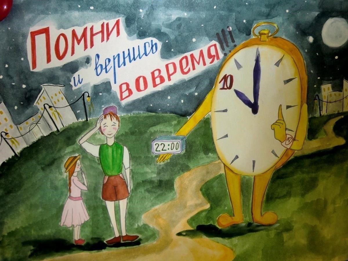 Последствия нарушения комендантского часа: Что происходит с несовершеннолетними?