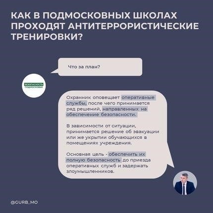 Права и обязанности курсантов в ситуациях задержания во время отпуска