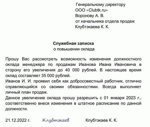 Правовые действия, которые следует предпринять, если ваш работодатель продолжает нарушать законы о заработной плате