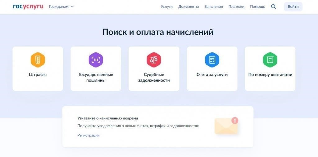 Преимущества использования нашего сервиса для проверки информации о долгах