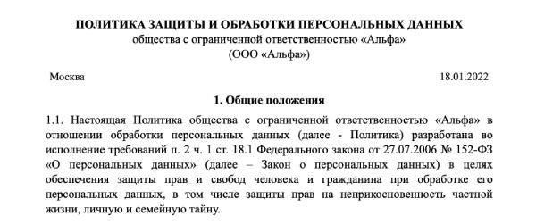 Просмотрите список пунктов в форме, чтобы избежать отсутствия информации, так как это может затянуть процесс обработки.