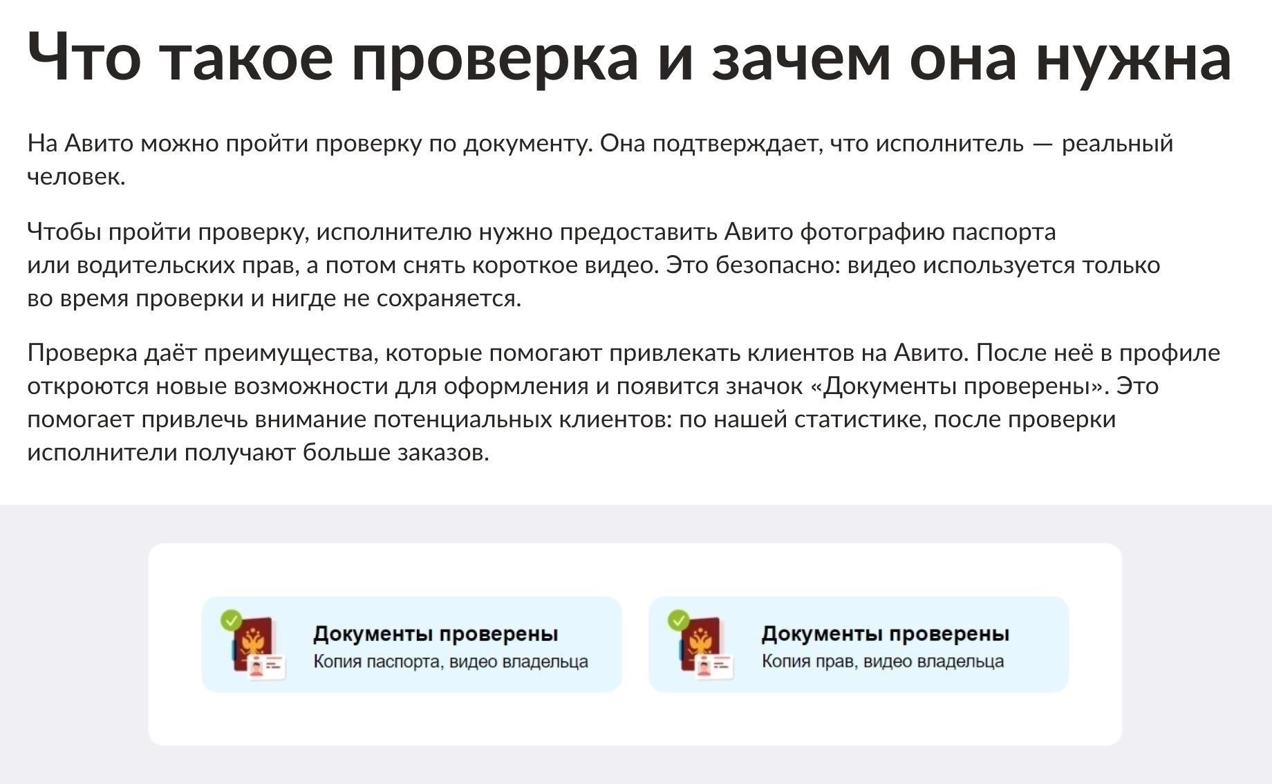 Проверьте полноту документов, предоставленных продавцом