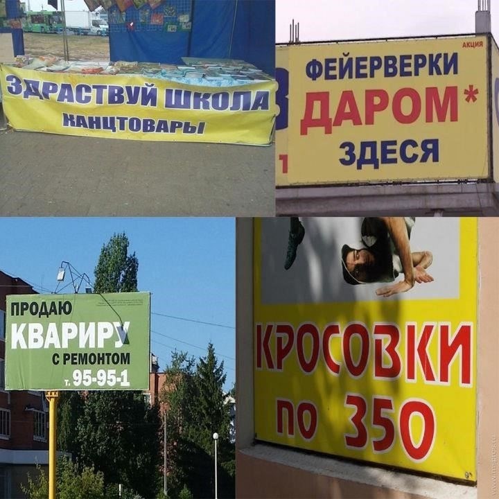 Распространенные ошибки, которые приводят к штрафам за несанкционированные вывески
