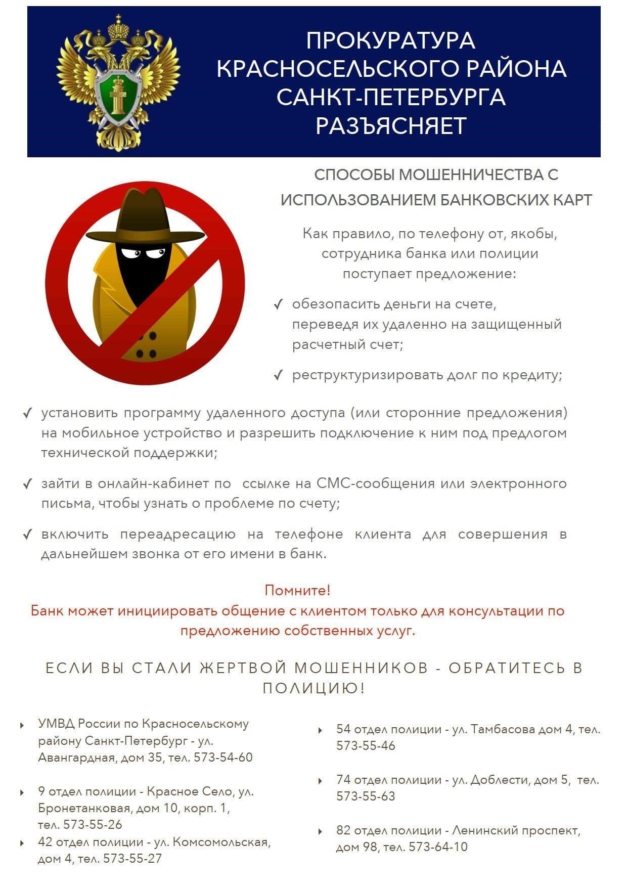 Роль прокуратуры в дисциплинарных спорах