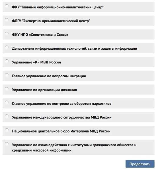 Шаги, которые необходимо предпринять при подаче жалобы на сотрудников полиции